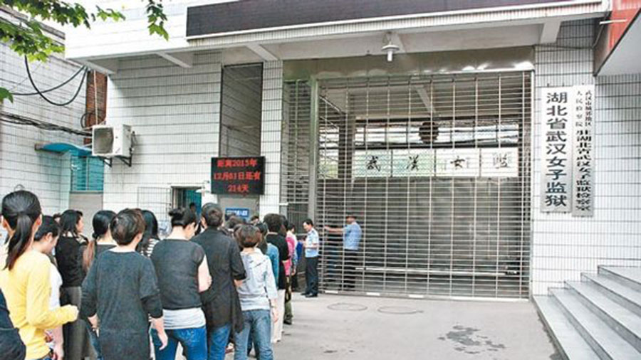 武汉女子监狱有超过200名囚犯确诊染病。.jpg