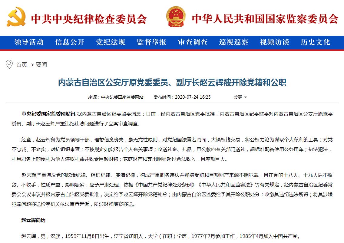 360截图20200725102632045.jpg 360截图20200725102632045.jpg