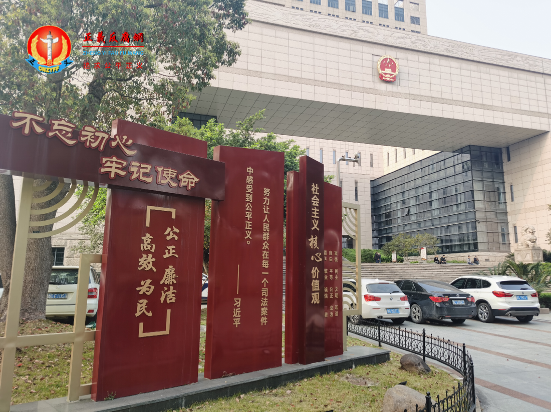 温州市中级人民法院大门口三大块标语“不忘初心 牢记使命”。.png 温州市中级人民法院大门口三大块标语“不忘初心 牢记使命”。.png