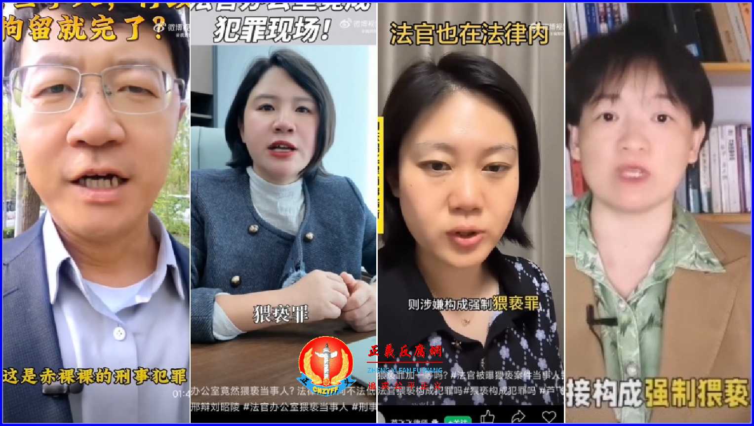 微视频|山西吕梁中院法官办公室猥亵当事人,多律师发声指其犯罪