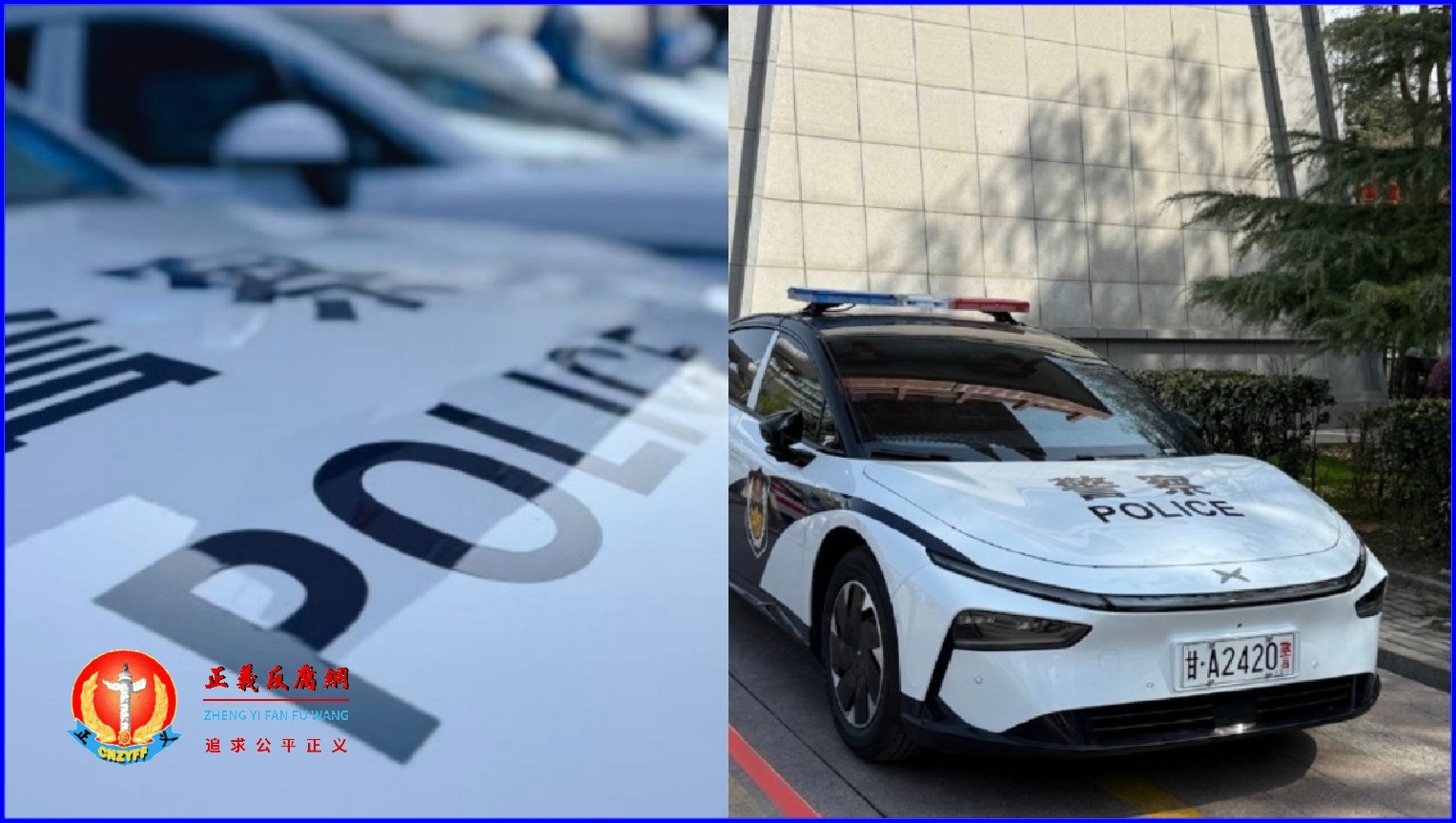 公安厅长亲自下令打击举报人,律师:震惊公然报复举报者,懒得演了